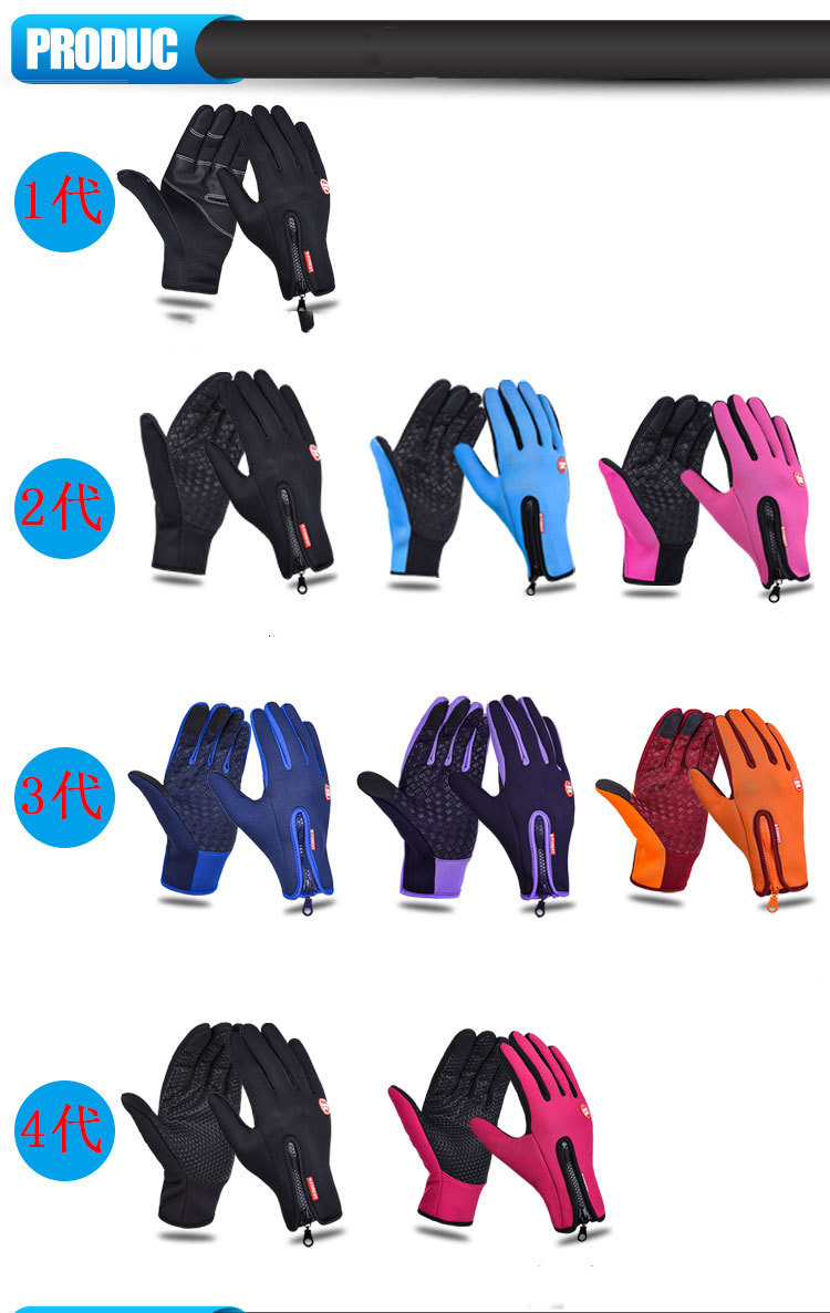 Touch screen winter gloves for men and women (5)