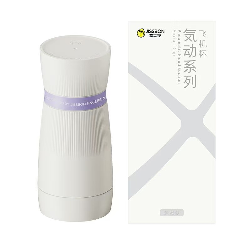 Men's toys JSB Flying Plane Cup Stimulation Model