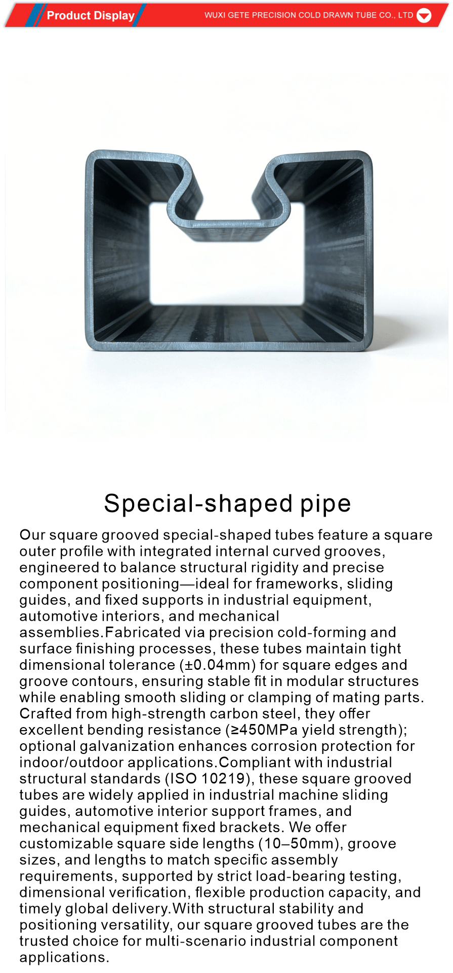 Special shaped square tube