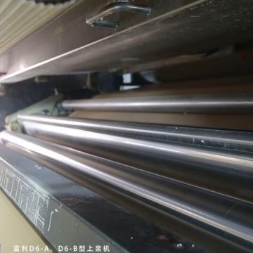 Linha de produção de papelão ondulado cola aplicar maquinaria