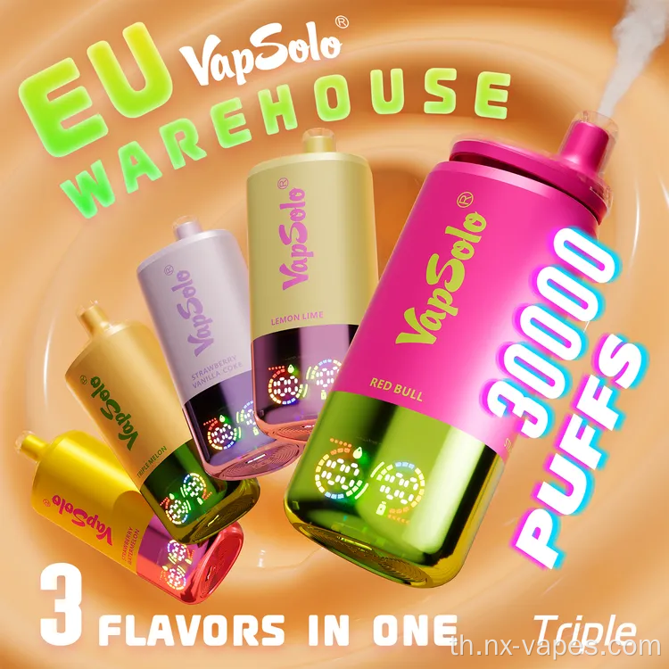 Vapsolo Triple 30k พัฟราคาที่ดีที่สุด