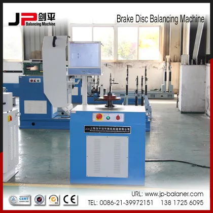 Jp Jianping Auto Brake Motor Brakes Motorcycle Brakes Balancer