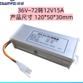 High quality electric vehicle converter