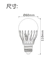 LED Lighting Bulb (SLD-LB-5W)