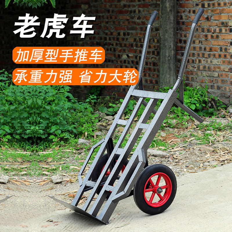 Heavy duty trolley thickened tiger car two-wheeled small cart pull truck trailer hand truck king warehouse van