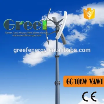 Wind Power Generator Type vertical axis wind turbine 10KW for sale