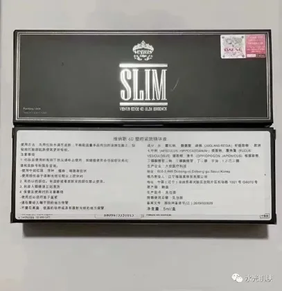 Venus 6D Small Face Injection