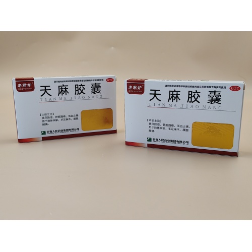 Cápsulas de Tianma
