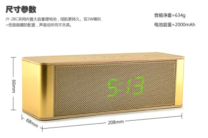 Bluetooth Stereo Speakers Car Audio