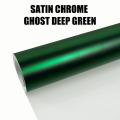 Satin Chrome Ghost Wrapping Foil