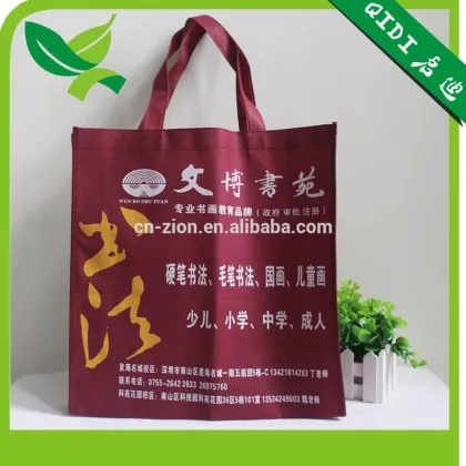 Advertisement bags cloth bag cotton cloth bag