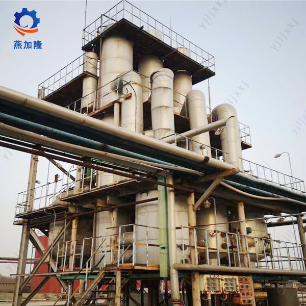 Multiple Effect Vacuum Evaporator For Salt