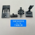 原始13/16针头套装兄弟T8420