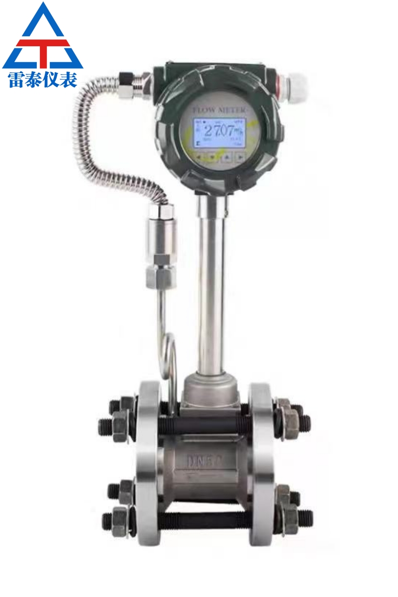 vortex street flowmeter
