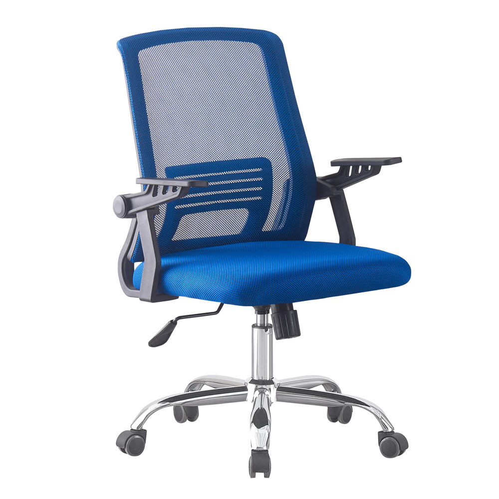 Modern Mesh Rotating Chair