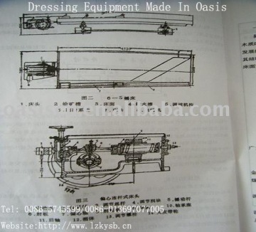 Ore Dressing Shaking Table