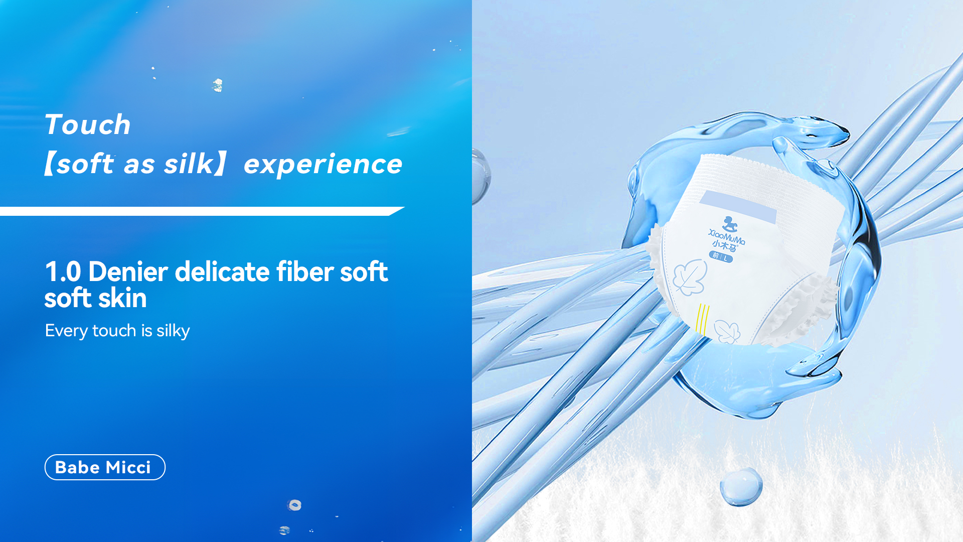 Premium Antibacterial Layer Baby Pant
