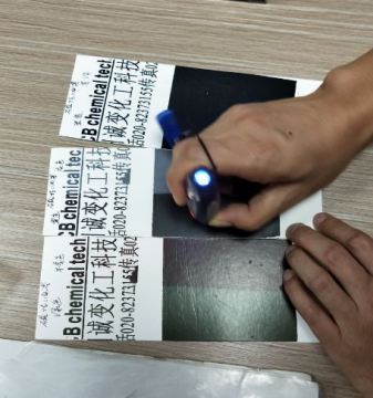 Magnetic Vocalizing Printing Ink