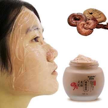 Anti-Aging Silk Collagen Firming Facemask Skin Care