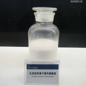 Cationic Polyacrylamide Paper Retention Aid
