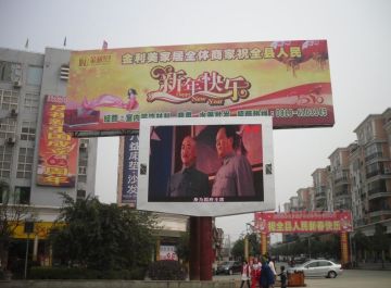 High Grayscale Rgb Emc Stage Background Rental Led Display Panel 3500° — 9500° K