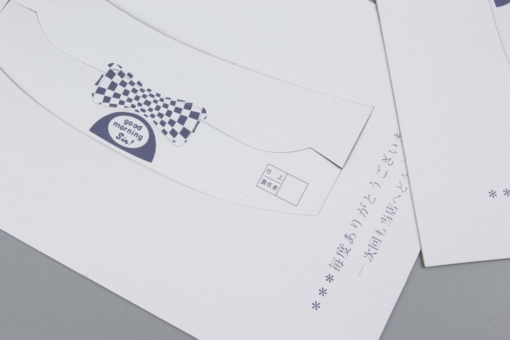 Board  Shirt Liner Board