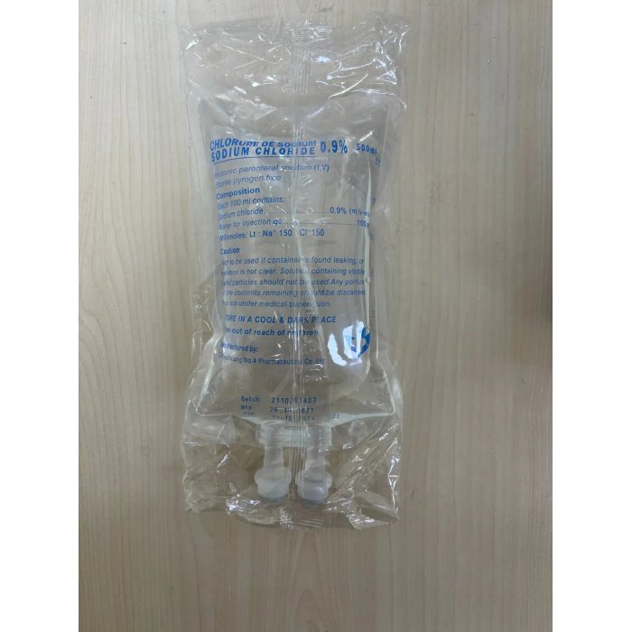 حقن كلوريد الصوديوم 0.9%