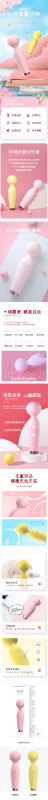 Vibrator series small microphone rechargeable version