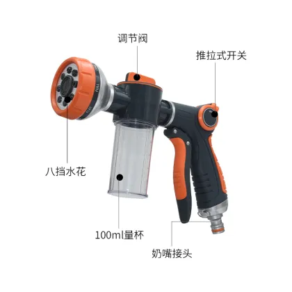 8-Pattern Garden Soap Water Spray Gun with Connectors
