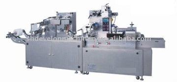 SJB-250A FULL AUTOMATIC COMPUTER CONTROL WET TLSSUE FOLDING PSCKING MACHINE