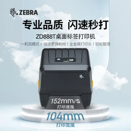 printer