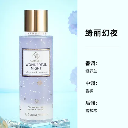 Hot Selling Floral Fruity Body Spray - 250ml Beauty Secret Style Women's Perfume