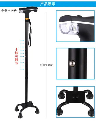 Elderly Trusty Cane LED Folding Walking Stick