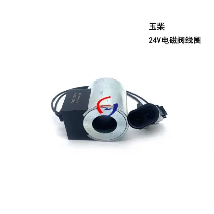 Yucai Solenoid Valve Coil 12V - Excavator Spare Parts