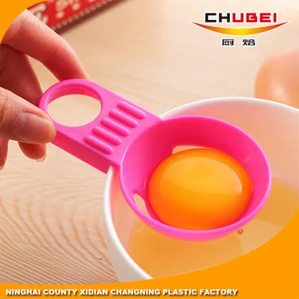 Wholesale Food Grade Practical Egg Yolk Separator