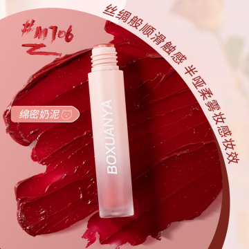 Milk cream lip mud