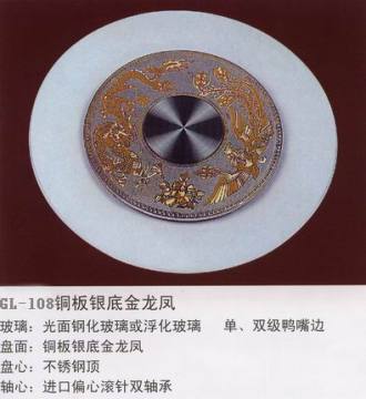 lazy susan  GL-108
