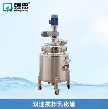 Two-speed agitating emulsification tank