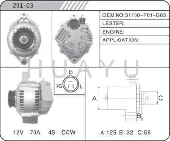 HONDA AUTO ALTERNATOR MOTOR 31100-P01-G03 CCW