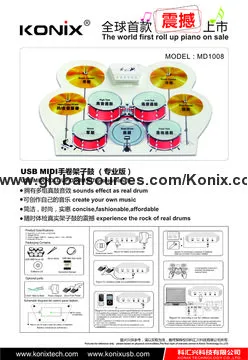 Silicone Drum Percussion Instrument