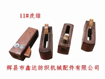 Silk Loom Picker 11# Picking Knot Leather