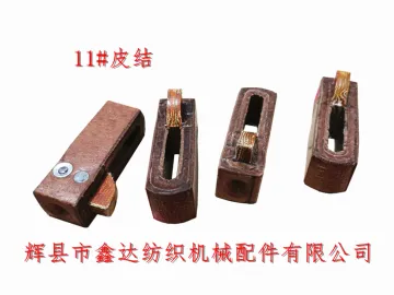Silk Loom Picker 11# Picking Knot Leather