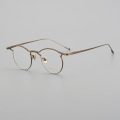 Polygonal Titanium Eyeglass Frame