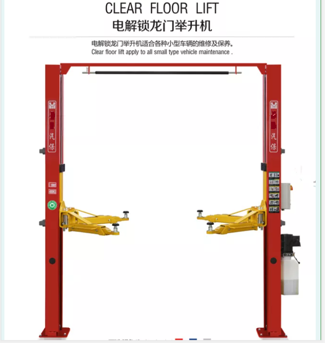 Clear Lift