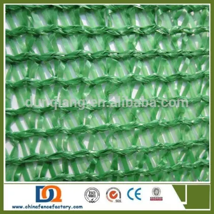 sunshine netting cloth