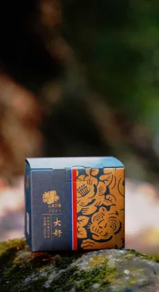 2021 Da Hao Raw Pu'er Tea 100g