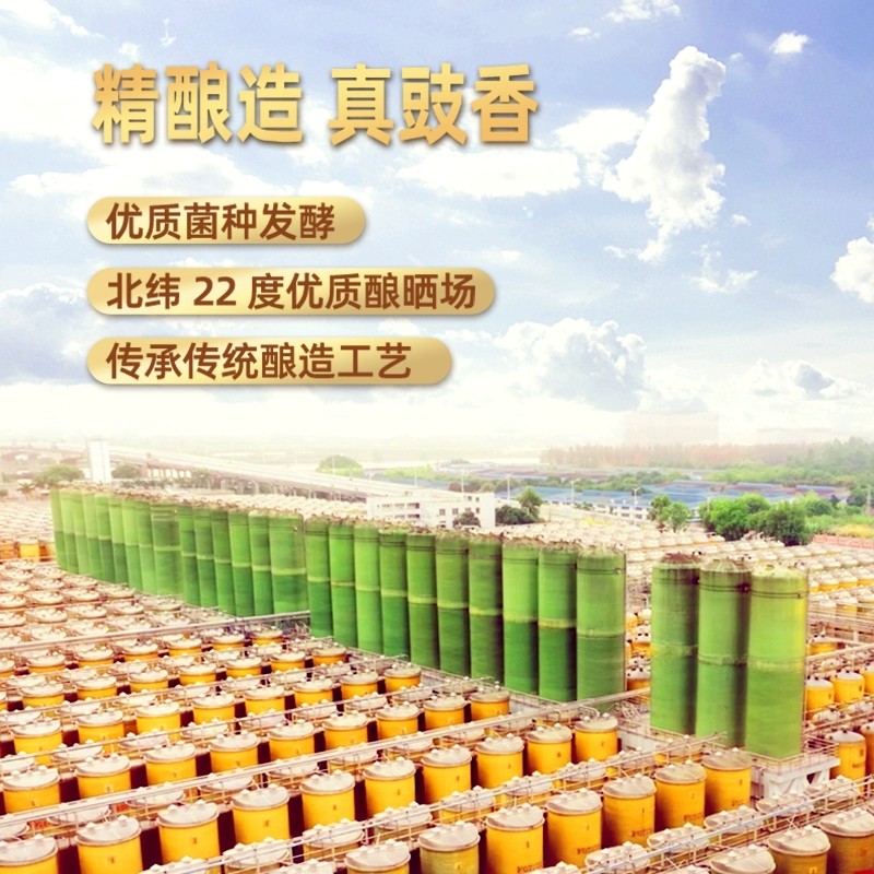 Lee Kum Kee gold label Soy Sauce