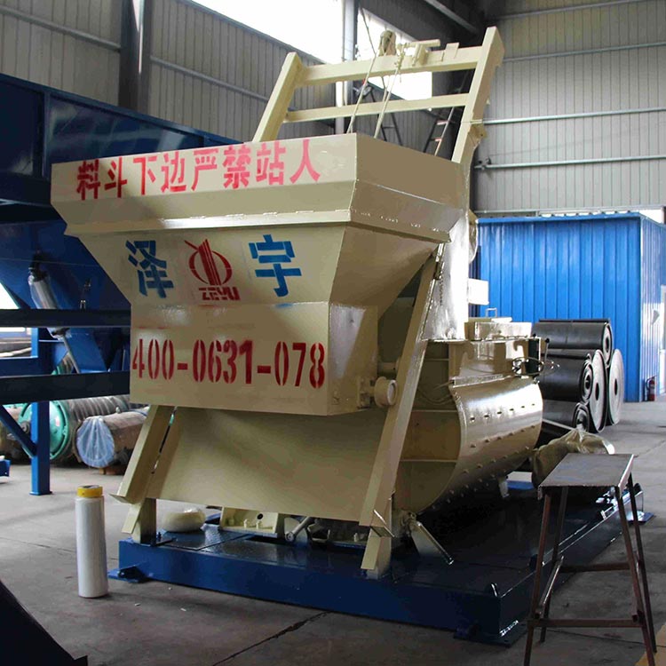 Compulsory mini high speed concrete mixer self loading