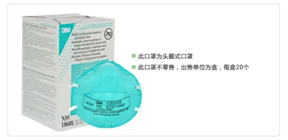 3M 1860 face mask for USA