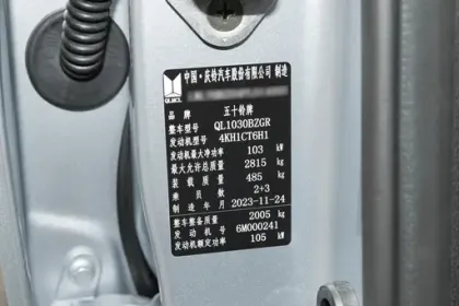 Used Isuzu D-Max T30 4x4 Diesel Pickup Truck for Sale